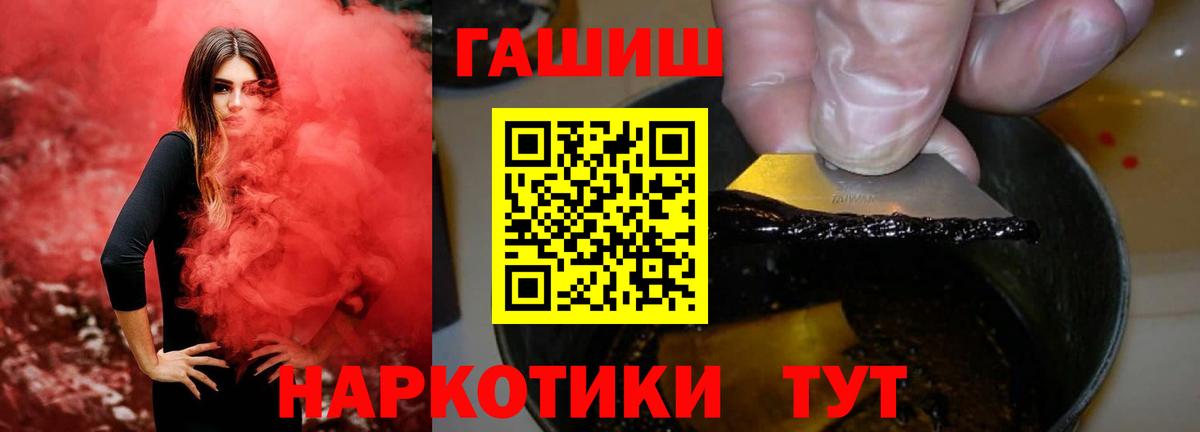 ГАШ AMNESIA HAZE  Гашиш Cannabis  Туапсе  Вход с VPN 