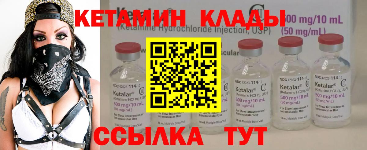 МЕГА как войти  Кетамин ketamine  Вход с VPN  Кетамин ketamine  Туапсе 