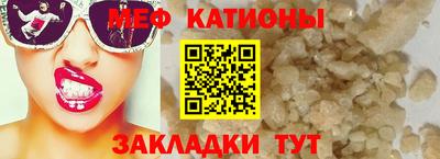кокаин Бузулук