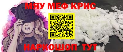 кокаин Бузулук