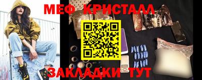 меф VHQ Бугуруслан