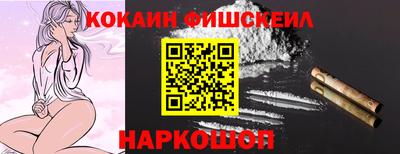 меф VHQ Бугуруслан