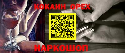 а пвп мука Будённовск