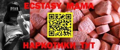 а пвп мука Будённовск