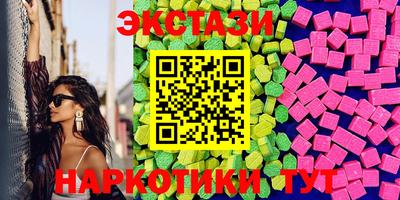 кокаин Бузулук