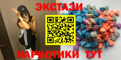 кокаин Бузулук