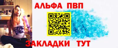 а пвп мука Будённовск