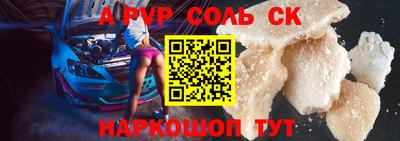 кокаин Бузулук