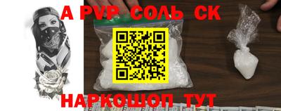 кокаин Бузулук