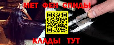 меф VHQ Бугуруслан