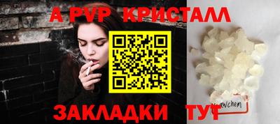 а пвп мука Будённовск
