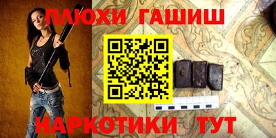 кокаин Бузулук