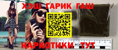 кокаин Бузулук