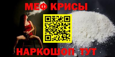 кокаин Бузулук