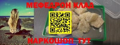 меф VHQ Бугуруслан