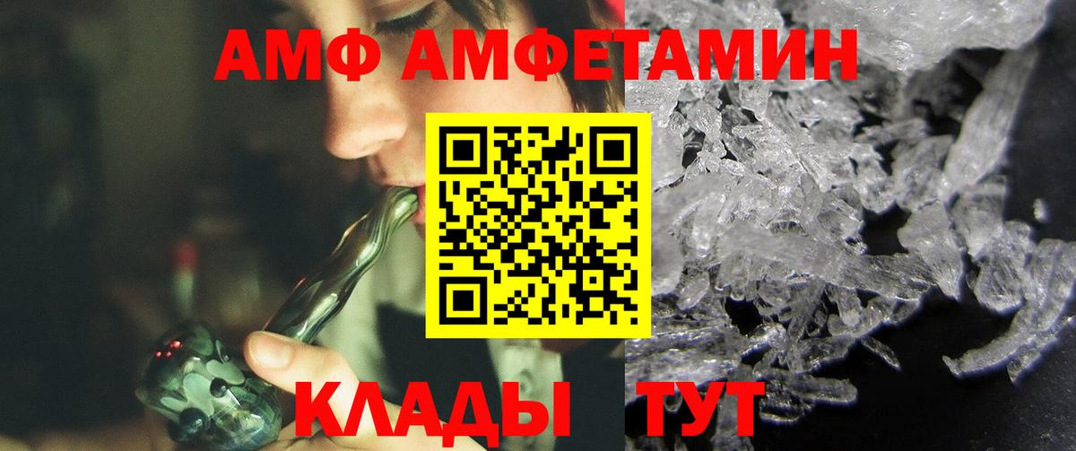 Первитин витя Туапсе