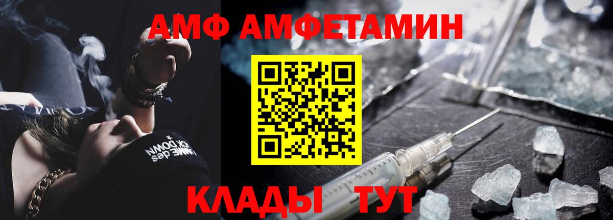 Метамфетамин  Вход с VPN  Туапсе  МЕТАМФЕТАМИН витя  МЕТАМФЕТАМИН витя 